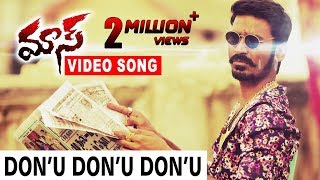 Watch Donu Donu Donu Telugu Video Song || Maari (Maas) Movie Songs || Dhanush, Kajal Agarwal Video