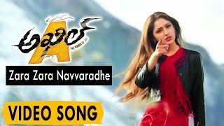Watch Zara Zara Navvaradhe Video Song || Akhil Movie Video Songs || Akhil Akkineni, Sayesha Video