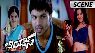 Watch Manchu Manoj Reveals Sheena Photo - Comedy Scene - Bindaas Movie Scenes Video