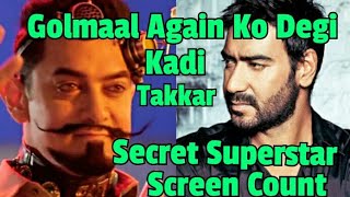 Watch Secret Superstar Screen Count Details l Strong Video
