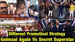 Watch Golmaal Again Vs Secret Superstar I Unique Video