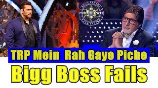 Watch Bigg Boss 11 Fails To Beat Kaun Banega Crorepati In Video
