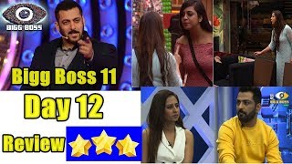 Watch Bigg Boss 11 Day 12 Episode 12 Review October 13, Video
