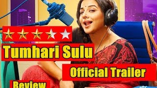Watch Tumhari Sulu Official Trailer Review I Vidya Balan Video