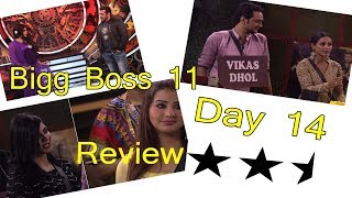 Watch Bigg Boss 11 Day 14 Episode 14 Review I Weekend Video