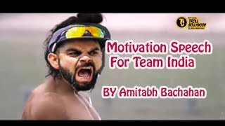 Watch Motivation Video Ft. Virat Kohli - 'Koshish Karne Walo Ki Haar Nahi Hoti' (ft.Big B) Video