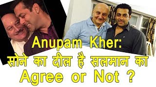 Watch Anupam Kher Says, Salman Khan Has A Golden Heart Video