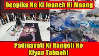 Watch Padmavati Rangoli Look Scattered By Protesters Video