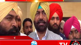 Watch Sukhpal singh khaira live on farmers issue Video