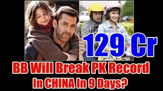 Watch Bajrangi Bhaijaan Will Beat PK Lifetime Record In Video