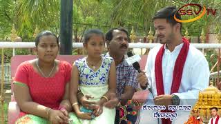 Watch degula Darshana SSV TV Shri Korati Hanuman Temple KAlaburagi With Nitin Kattimani  part 5 Video