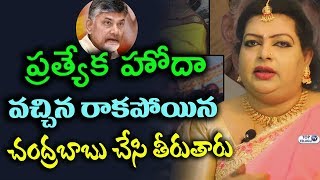 Watch Devi Grandham about Ap Special Status and ap development | Chandrababu | BJP | Top Telugu TV Video