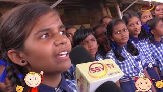 Watch SSVTV CHINNARA CHELLAT KEL SCHOOL SEG 3 Video