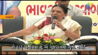 Watch CM Anandiben patel's disputing statement : Drinking alcohol so alcohol produced Video