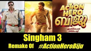 Watch Singham 3 Is The Remake Of Malayalam Film Action Video