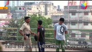 Watch Twitter Account Of Railway Ministry Became Corruption Revealing System Video
