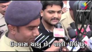 Watch Hardik Patel Says Reconciliation Should Be Fovourable For Society Not Govt Video