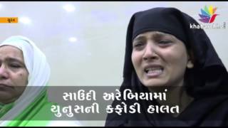 Watch Will Pm Modi Bring Yunus Home Back Video