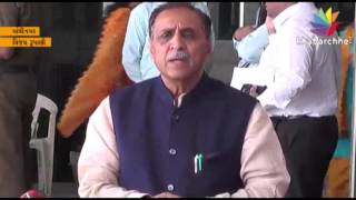 Watch Speech Of Vijay Rupani About Patidar Reservation Video