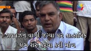 Watch J B Diamond School Bus Crashed With Truck 15 Kids Injured In Surat Video