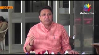 Watch Balvantsinh Rajput Said Budget Is Not For Public But For Publicity Video