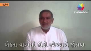 Watch Mla Nalin kotadiya Appeals Patidars To Join Lapsi Mahotsav Surat Video