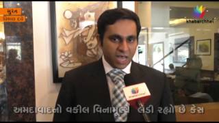 Watch Ahmedabad Lawyer Is Fighting Case Without Fees For Surat Air Connectivity Video