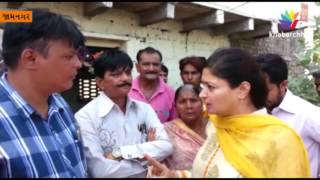 Watch Jamnagar MP Poonamben Madam Injured By Falling Into The Pit Video