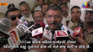 Watch Home Minister Gave Asurance Of Speedy Investigation In Triple Murder Case Video