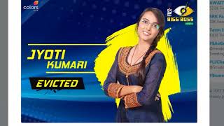 Watch Jyoti Kumari Eliminated From Bigg Boss 11 October Video