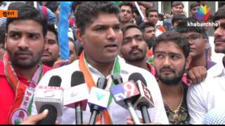 Watch NSUI Presented issue Of Students Who Did Not Get Admission To VNSGU Video
