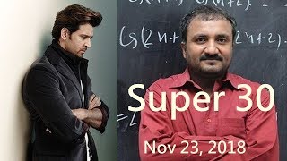 Watch Super 30 Will Release On November 23, 2018 I Hrithik Video