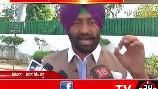 Watch sukhpal khaira lashes on congress on mining issue Video