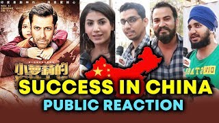 Watch Bajrangi Bhaijaan In CHINA HUGE SUCCESS | PROUD MOMENT | Public Reaction | Salman Khan Video