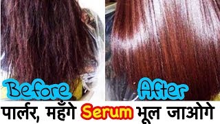 Watch Glossy Shiny Smooth Hair in 2 Min | DIY Hair Serum for Dry Damaged Hair - Split Ends | JSuper Kaur Video
