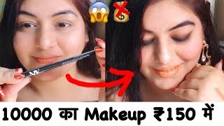 Watch Beginners Makeup Tutorial -  Easy Tricks - Full Face of Makeup TOTAL under Rs. 150 | JSuper Kaur Video