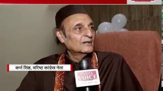Watch india voice exclusive interview with congress leader karan singh Video