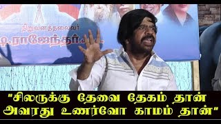 Watch à®…à®¸à¯à®µà®¿à®©à®¿ à®•à¯Šà®²à¯ˆ à®Ÿà®¿ à®°à®¾à®œà¯‡à®¨à¯à®¤à®°à¯ à®•à®°à¯à®¤à¯à®¤à¯! | T Rajendar talk about Ashwini murder! Video