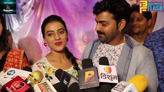 Watch Bhojpuri Superstar Pawan Singh First Interview After Marriage - Pawan & Akshara Full Interview Video