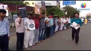 Watch #NotInMyName: Human Chain In Ahmedabad, Gujarat Video