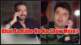 Watch Ajay Devgn Will Raid On Family Time With Kapil First Video