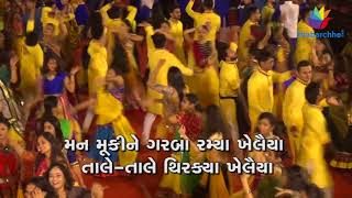 Watch Day 4 - Navratri 2017 at Asia's Biggest AC Dome Sarsana Supported by Khabarchhe.com Video