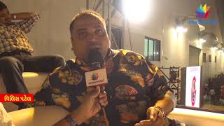 Watch Day 4 - Navratri 2017 at Asia's Biggest AC Dome Sarsana Supported by Khabarchhe.com Video