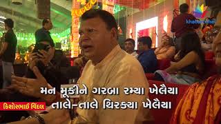 Watch Day 6 - Navratri 2017 at Asia's Biggest AC Dome Sarsana Supported by Khabarchhe.com Video