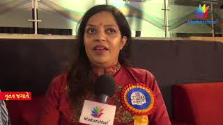 Watch Day 6 - Navratri 2017 at Asia's Biggest AC Dome Sarsana Supported by Khabarchhe.com Video