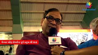 Watch Day 7 - Navratri 2017 at Asia's Biggest AC Dome Sarsana Supported by Khabarchhe.com Video