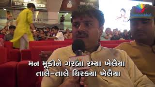 Watch Day 7 - Navratri 2017 at Asia's Biggest AC Dome Sarsana Supported by Khabarchhe.com Video