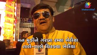 Watch Day 8 - Navratri 2017 at Asia's Biggest AC Dome Sarsana Supported by Khabarchhe.com Video