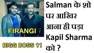 Watch Kapil Sharma With Salman Khan In Bigg Boss 11 Video