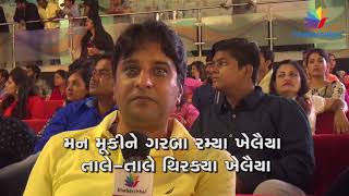 Watch Day 8 - Navratri 2017 at Asia's Biggest AC Dome Sarsana Supported by Khabarchhe.com Video